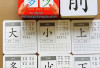 Memudahkan Belajar Bahasa Mandarin