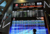 IHSG Melemah Ikuti Bursa Kawasan Asia Dan Global